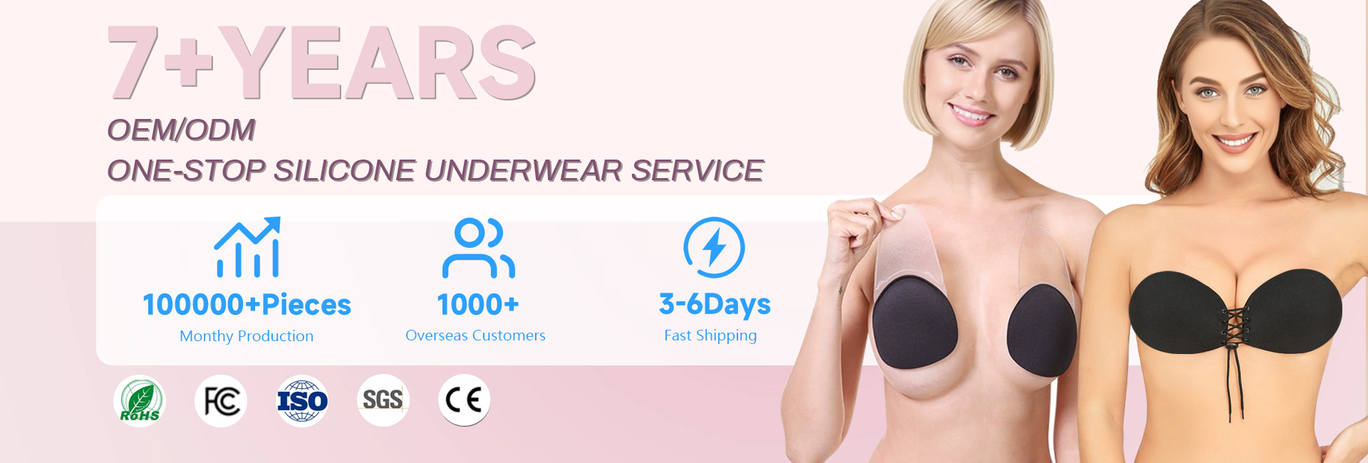 Sweetyle One-Stop Silicone Underwear OEM/ODM Service Factory